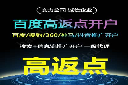 行业领先企业的头条信息流广告策略揭秘